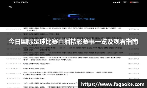 乐鱼电竞官网