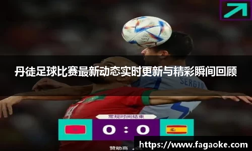 乐鱼电竞官网